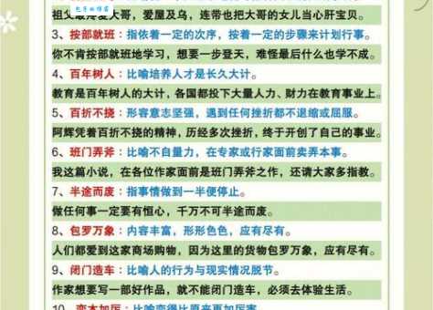 嗤之以鼻造句大全，快速掌握这个成语的用法！