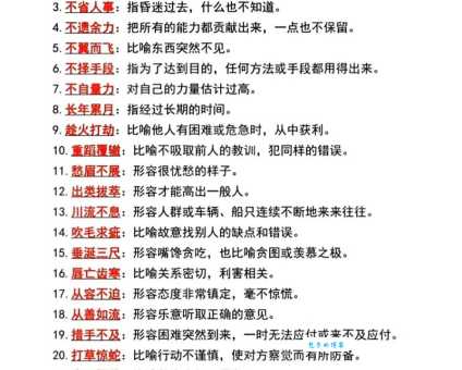 嗤之以鼻造句大全，快速掌握这个成语的用法！