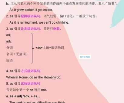 accident是什么意思?一篇文章带你读懂基本含义与用法 accident是什么意思?一篇文章带你读懂基本含义与用法