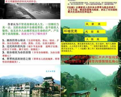 边陲的意思怎么理解?结合生活实例让你快速记住!