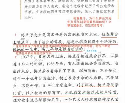 芳龄是什么意思？一篇文章带你了解这个词的用法