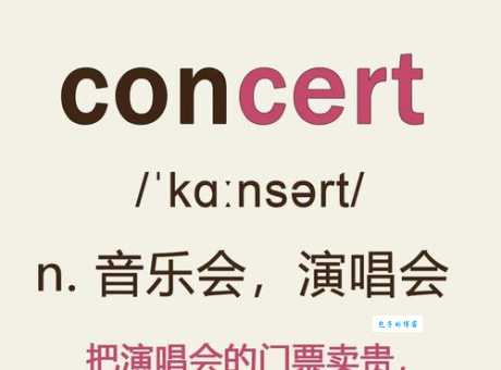 arena是什么意思怎么读？快速掌握这个词的发音与应用场景