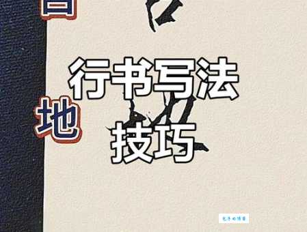 苦的笔顺和部首是什么？在线学习苦字的正确笔画