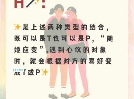 到底feminist是什么意思？三分钟带你快速搞懂这个词
