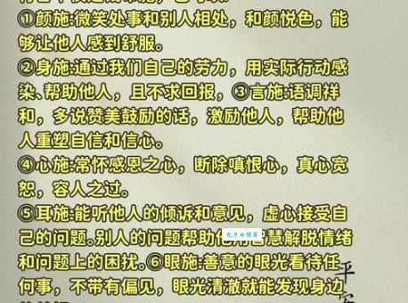 遮蔽的意思如何运用？简单通俗的讲解让你一学就会