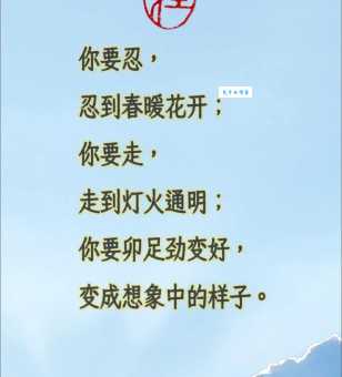 忍痛割爱的意思及造句，教你如何正确使用这个词