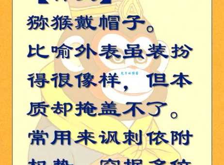 胸无大志的意思及成语解释，带你了解背后的含义！