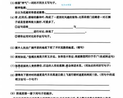 信步造句怎么写？分享15个简单又好用的例句！