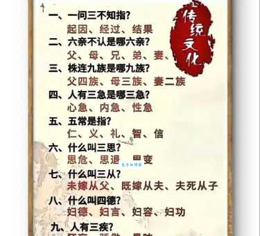 长绳系日的意思详解，掌握这些传统文化常识并不难！