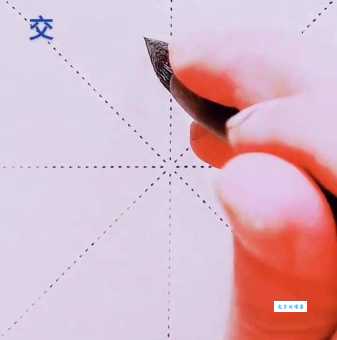 交的笔顺到底是什么？快来这里看详细的演示！