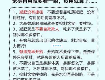 挨冻受饿的意思是什么意思？简单易懂的解释分享给你
