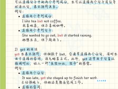 考研英语单词violent什么意思？结合例句教你快速记忆