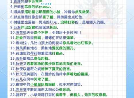 用典范造句有哪些技巧？掌握这些例句让你拿高分！