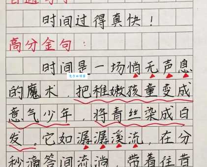 用典范造句有哪些技巧？掌握这些例句让你拿高分！