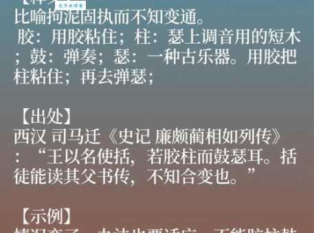 瑟缩的意思是什么意思?结合生活场景教你正确运用。 瑟缩的意思是什么意思?结合生活场景教你正确运用。