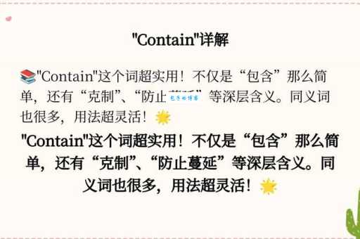 groove是什么意思？带你全面了解这个词的中文含义