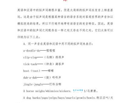 groove是什么意思？带你全面了解这个词的中文含义