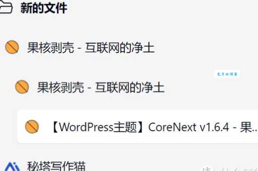 网页中bookmark是什么意思?详解这个功能的作用和好处