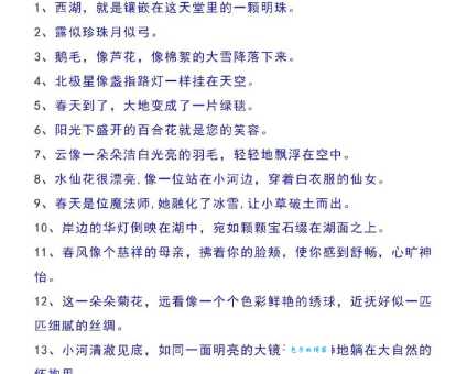 沁人心脾造句示例大全，教你如何写出唯美句子！