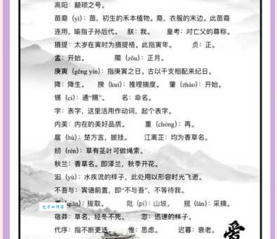 琴瑟和谐的意思和用法，简单几句话让你彻底搞懂！