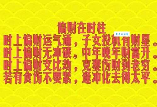 见财起意的意思详解，通过这些例子让你彻底搞懂！