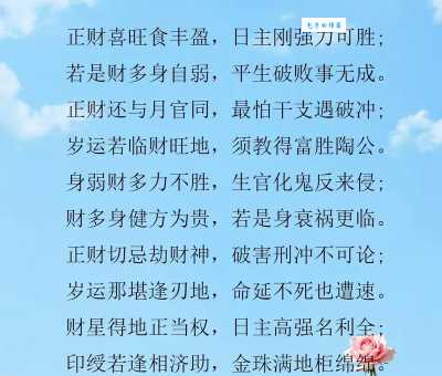 见财起意的意思详解，通过这些例子让你彻底搞懂！