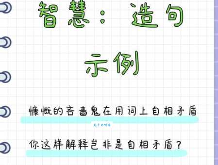置之不理造句简单一点的有哪些？这几个例子非常标准！