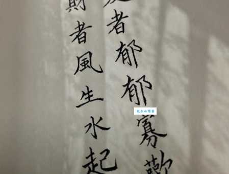 郁郁寡欢的意思和造句有哪些？这篇文章帮你一次搞定