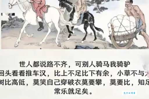 成语何足挂齿的意思解析，形容微不足道该怎么用？