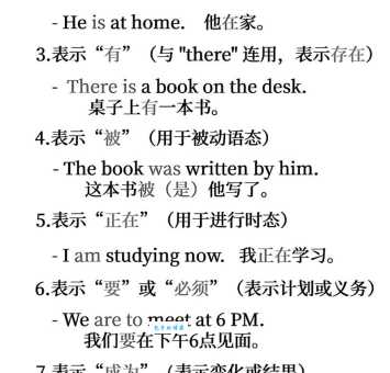 abridge是什么意思?快速掌握这个单词的中文含义