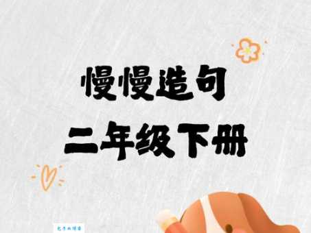 口语里的hooray是什么意思？这个词该怎么用？