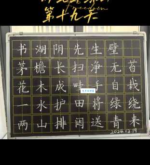 将的笔顺和组词有哪些？最全的将字书写指南在这里！