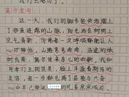 用山崩地裂造句怎么写更好？教你几个简单的写法！