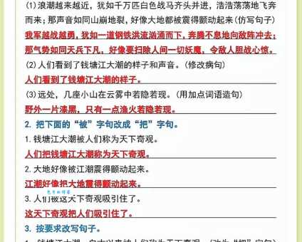 用山崩地裂造句怎么写更好?教你几个简单的写法!