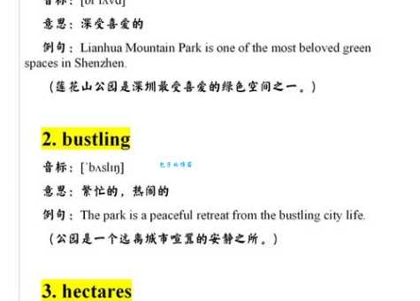 brightness是什么意思怎么读？快速掌握这个英语单词！