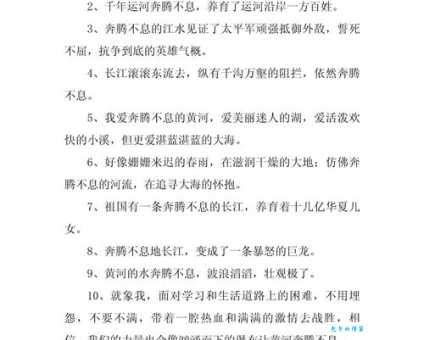 波澜不惊造句怎么写？分享30个常用简单示例！