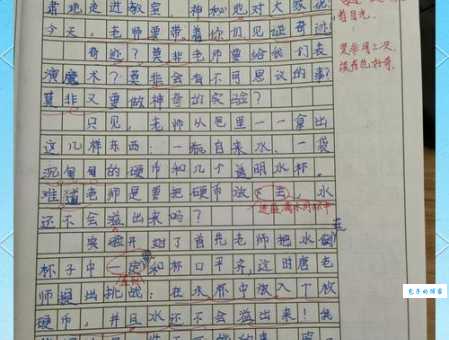 波澜不惊造句怎么写？分享30个常用简单示例！