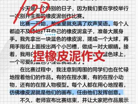 扭扭捏捏的意思是什么？一篇文章带你彻底了解！