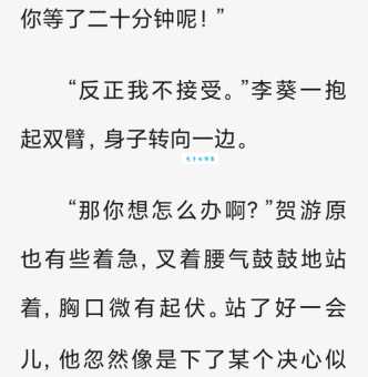 扭扭捏捏的意思是什么？一篇文章带你彻底了解！