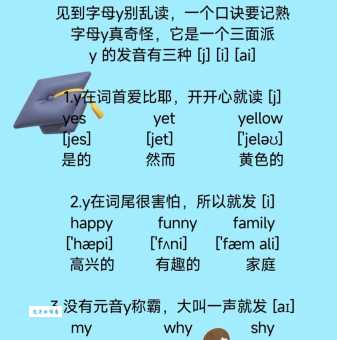 ally是什么意思怎么读？专业老师带你学习读音和例句