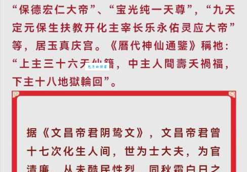 福寿天成是什么意思?一篇文章让你看懂它的深层内涵!