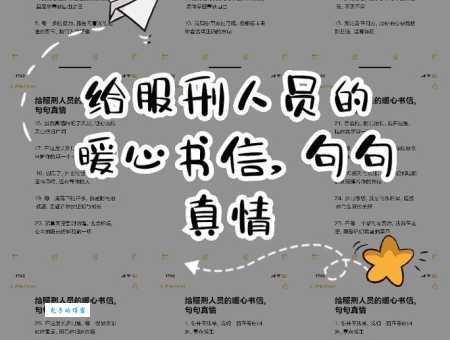 信服的意思是什么？这篇文章带你快速了解它的含义