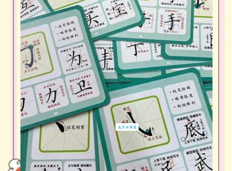 卡的笔画是多少?带你正确书写卡字的笔画顺序!