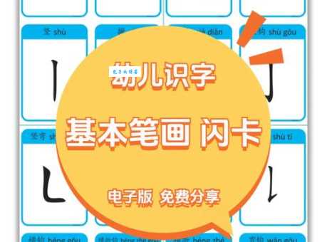 卡的笔画是多少?带你正确书写卡字的笔画顺序!