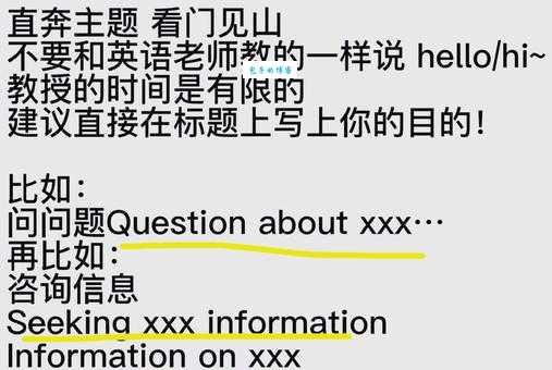 职场邮件中forward是什么意思?学会这个词提升办公效率