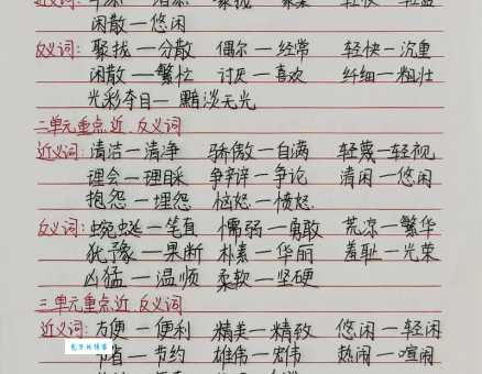 灵秀的近义词有哪些？不仅有近义词还有造句参考！