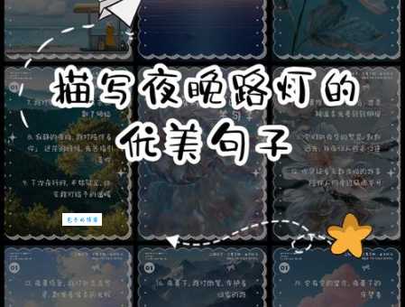 傍晚造句大全简单一点，小学生写作文必备素材！