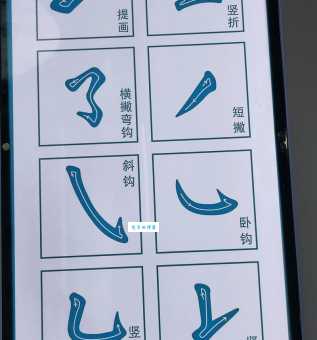 匠的笔顺详解，教你如何正确书写匠字不绕弯！