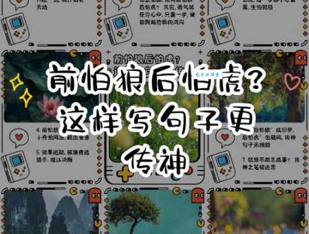 夙夜匪懈的意思及造句,教你如何用这个成语写好文章 夙夜匪懈的意思及造句,教你如何用这个成语写好文章