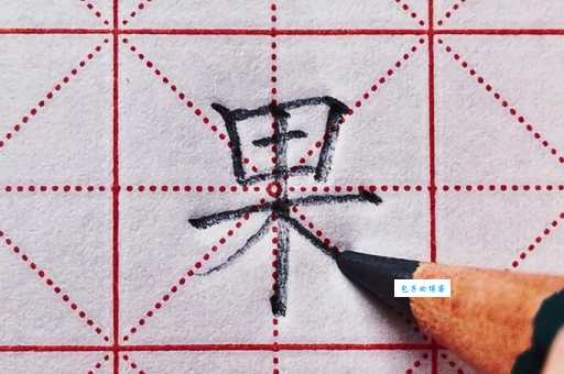 果字的笔顺规则是什么?家长必看的硬笔书法技巧